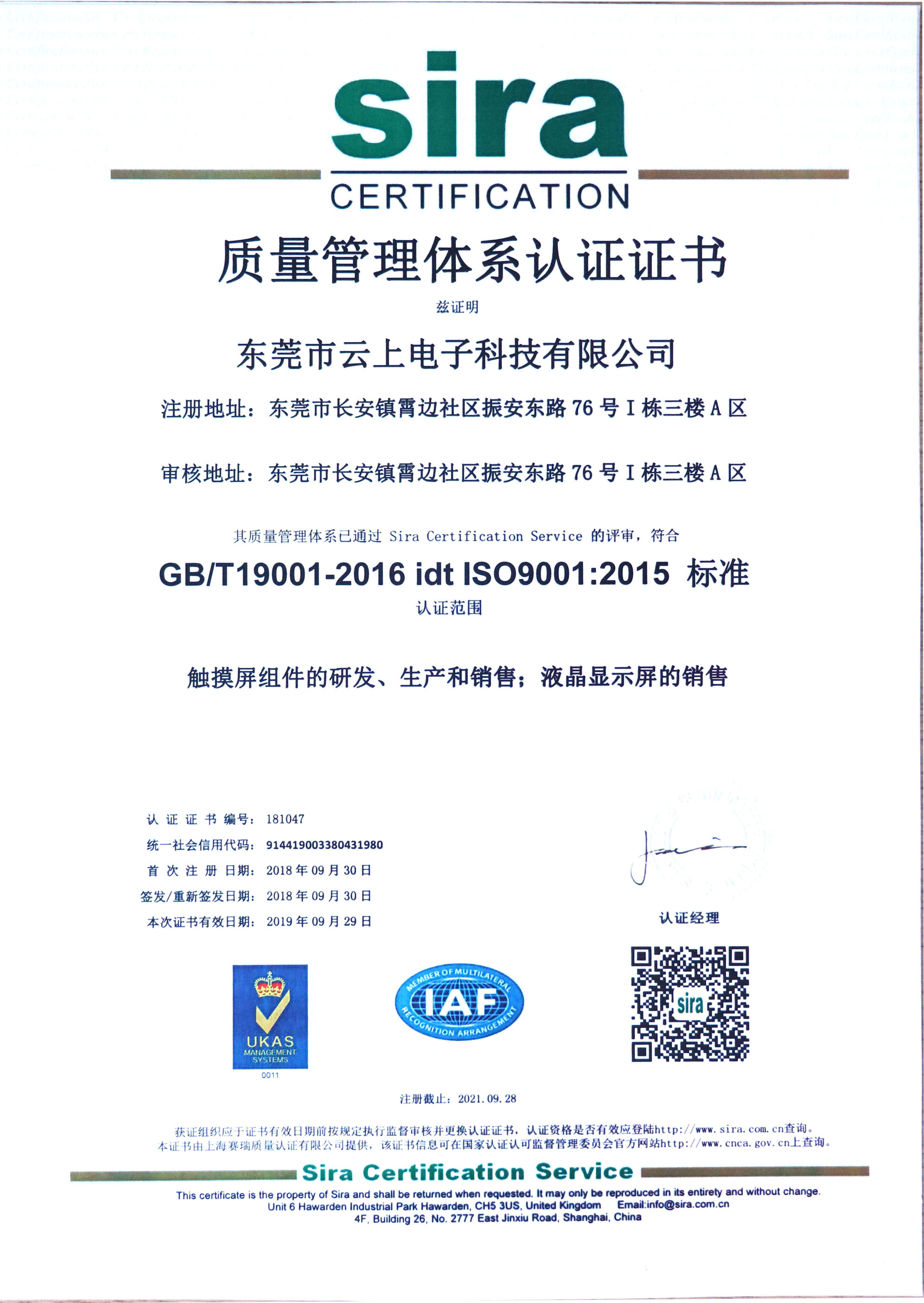 bifa·必发(中国区)唯一官方网站