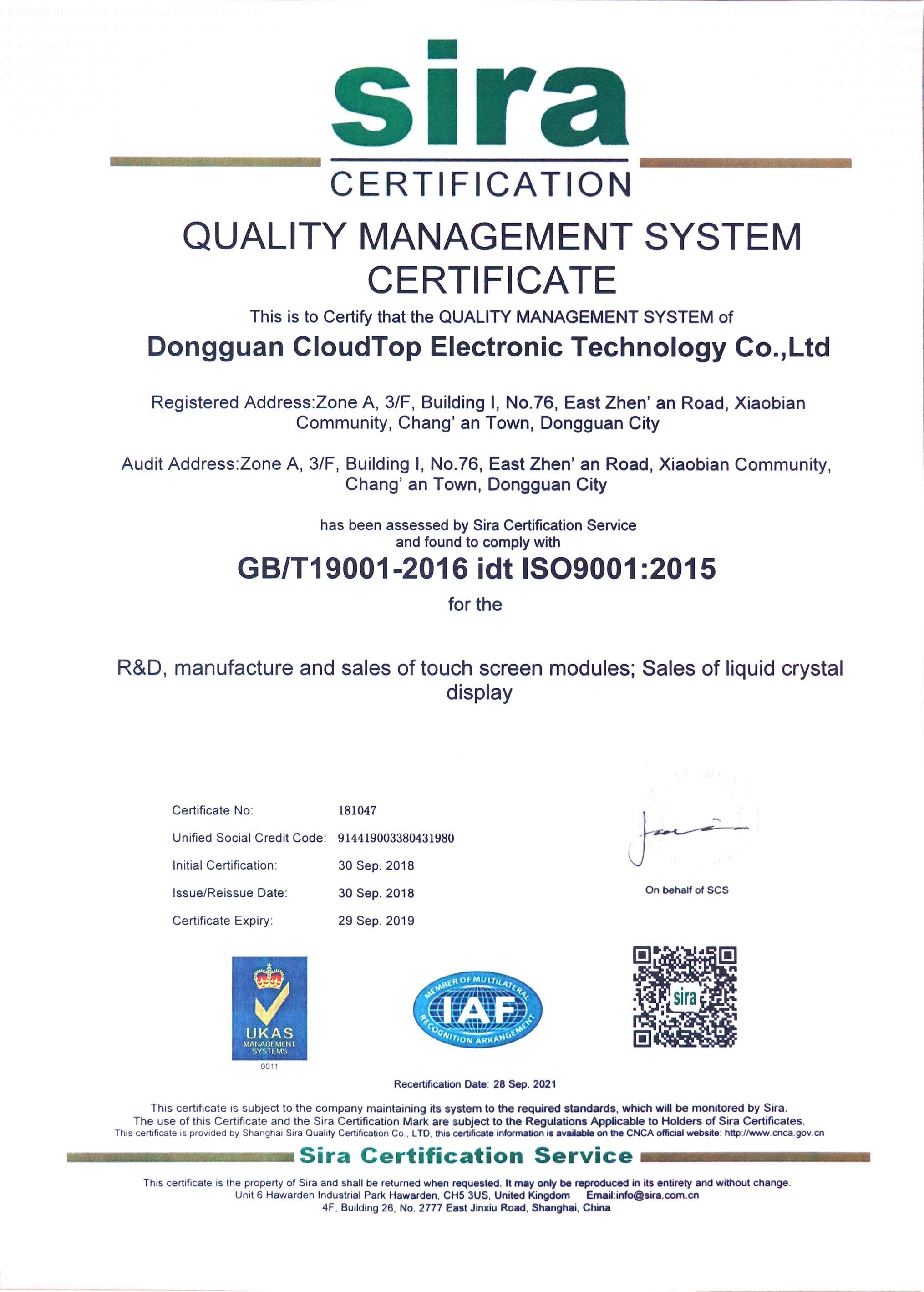 bifa·必发(中国区)唯一官方网站