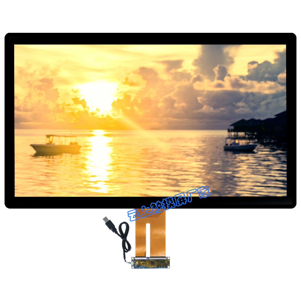 27寸电容触摸屏 27寸电容触摸屏