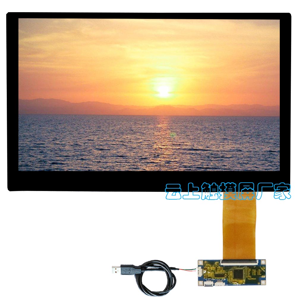 12.5寸电容触屏 12.5寸电容触屏