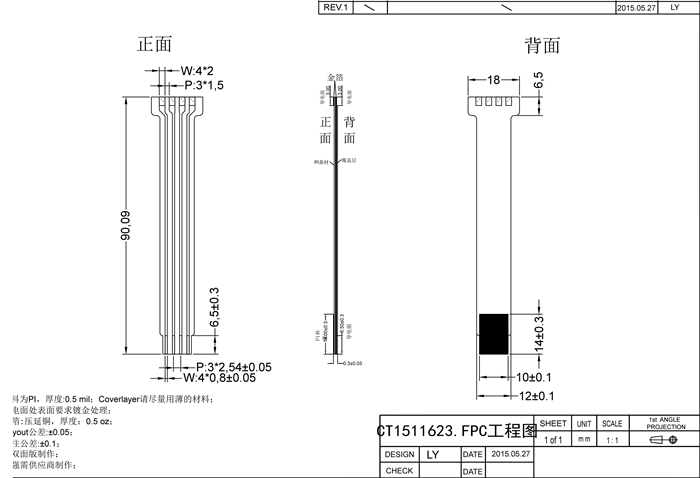 15.1寸电阻触摸屏 15.1寸电阻触摸屏