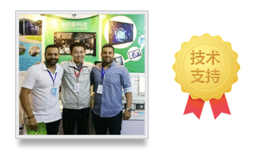 必发bifa智能家居触摸屏